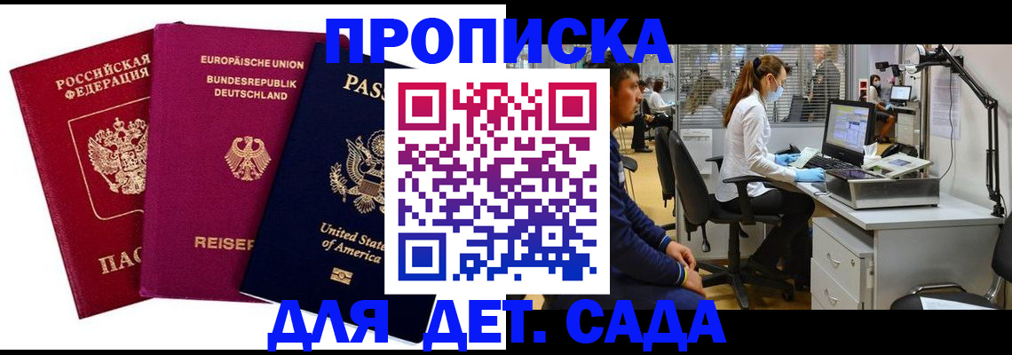 пропишу в квартире в Калуге